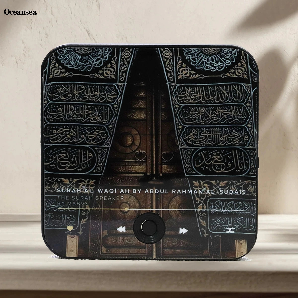 FridgeBeats: Quran Fridge Speaker Magnets